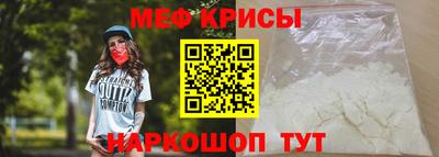МДМА Кунгур