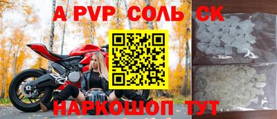 метадон Кумертау