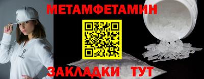 метадон Кумертау