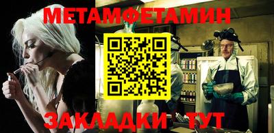 метадон Кумертау