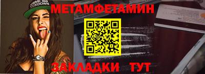 метадон Кумертау