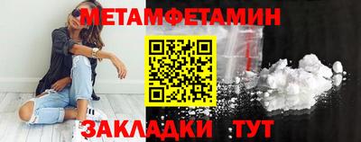 метадон Кумертау