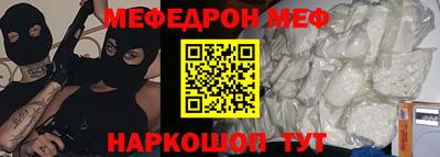 МДМА Кунгур