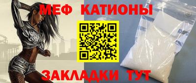 МДМА Кунгур