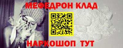 МДМА Кунгур