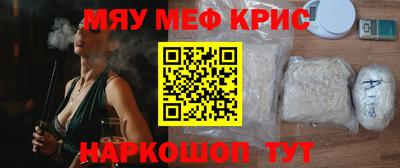 метадон Кумертау