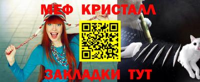 МДМА Кунгур