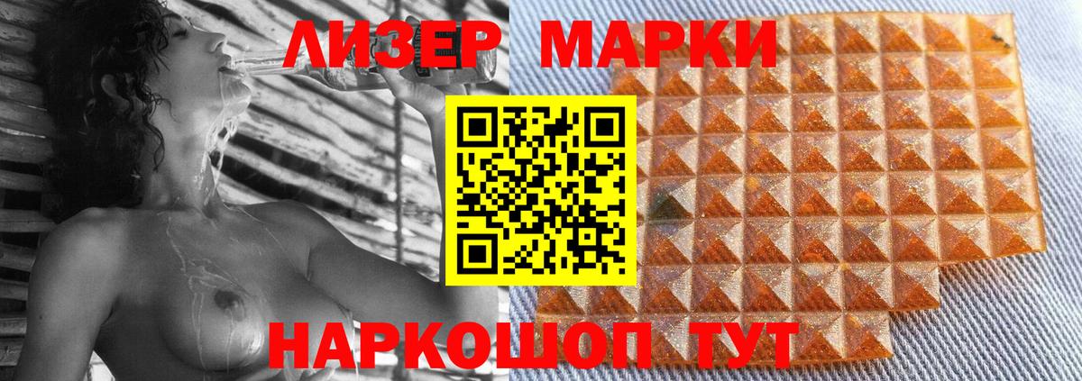 Кисловодск  Лсд 25 экстази  LSD-25 экстази кислота  Вход с VPN  ЛСД экстази кислота 